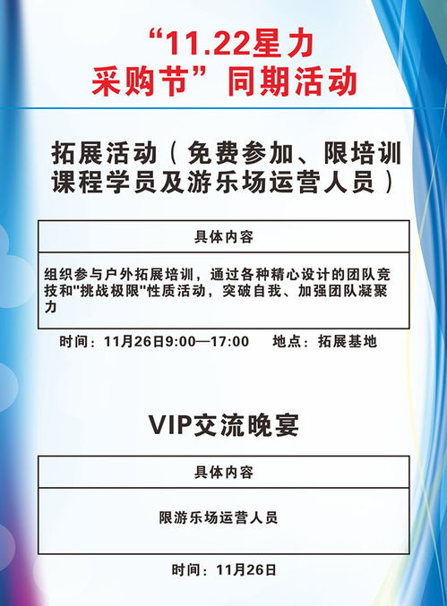 榮翔動(dòng)漫 風(fēng)雨兼程，銳意進(jìn)取的廣州軟件開發(fā)之路