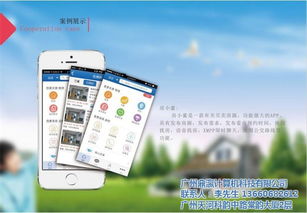 五華軟件制作攜手廣州鼎瀛 打造廣州軟件開發(fā)領域的優(yōu)質商家典范