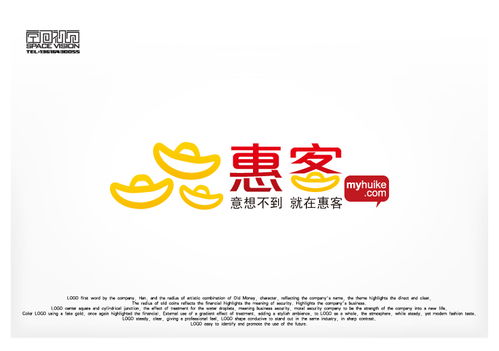 惠客銷品牌形象設(shè)計 打造專業(yè)可信賴的數(shù)字化營銷名片