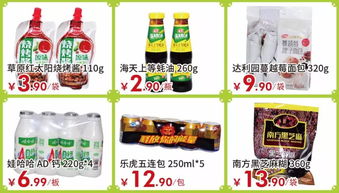 周三感恩回饋，誠(chéng)心惠客 | 佳樂(lè)家北宮店5.15特惠活動(dòng)