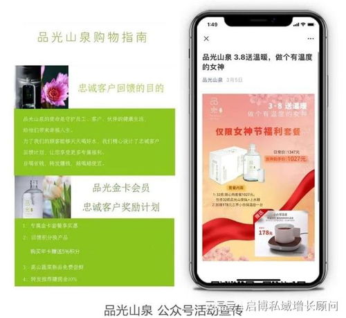 啟博助力新零售 周期購(gòu)營(yíng)銷，低成本長(zhǎng)效獲客與惠客銷
