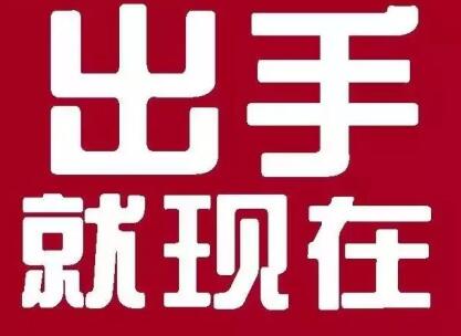 七夕廠價(jià)直銷惠 三小時(shí)限時(shí)狂歡，惠客不停歇