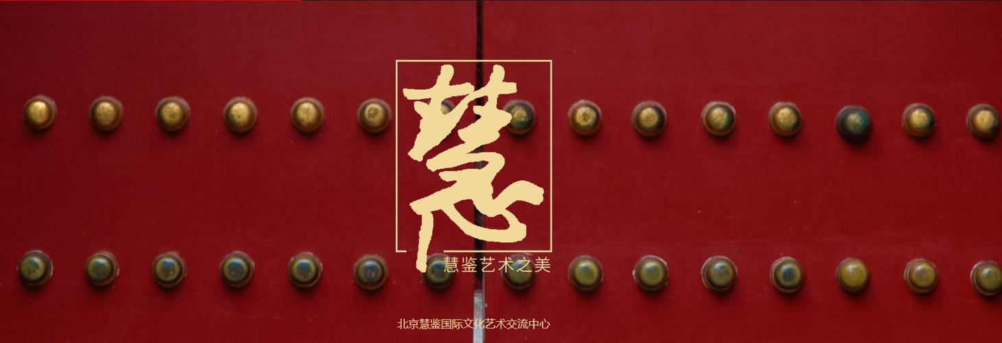 中心經(jīng)營范圍包括:組織文化藝術(shù)交流;市場調(diào)查;經(jīng)濟(jì)信息咨詢;圖文設(shè)計(jì)
